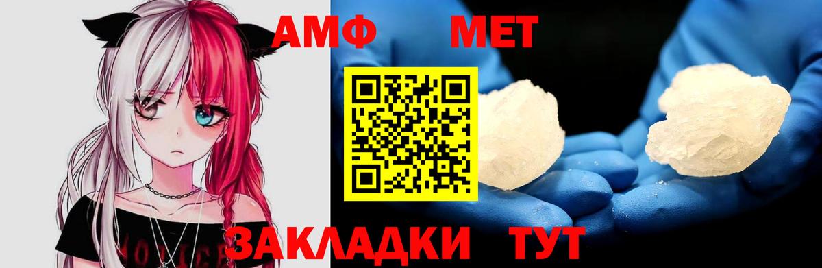 Амфетамин Premium Алексин