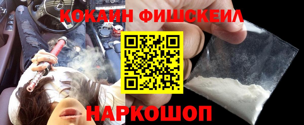 Cocaine Эквадор Алексин