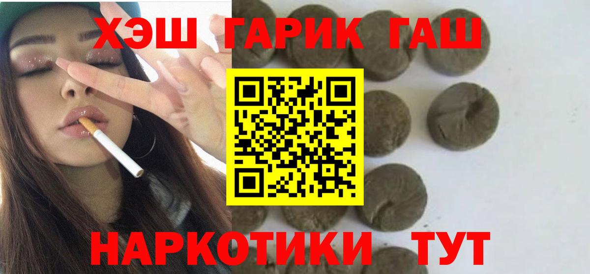 ГАШ 40% ТГК Алексин