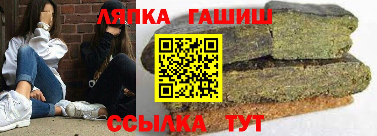 Алексин  ГАШИШ  ГАШ индика сатива  Вход с VPN  ГАШИШ Изолятор 