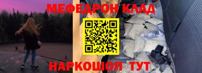 каннабис Белорецк