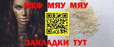 каннабис Белорецк