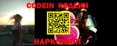 каннабис Белорецк