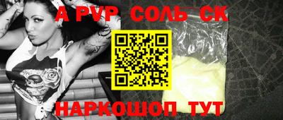 каннабис Белорецк
