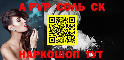каннабис Белорецк