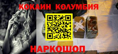 мяу мяу мука Бердск