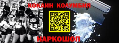 каннабис Белорецк