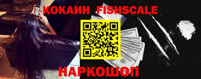 спиды Белореченск
