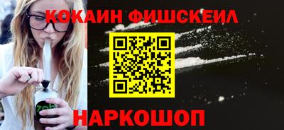 спиды Белореченск