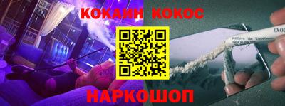 каннабис Белорецк