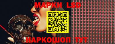 каннабис Белорецк