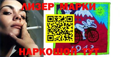 мяу мяу мука Бердск