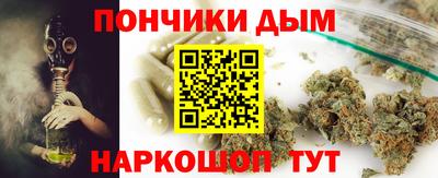 спиды Белореченск