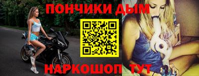 каннабис Белорецк