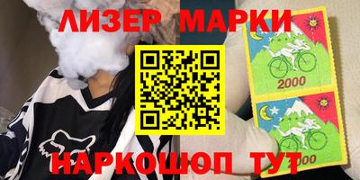 мяу мяу мука Бердск
