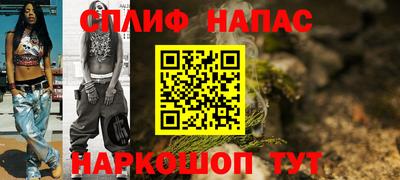 мяу мяу мука Бердск