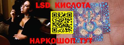 спиды Белореченск