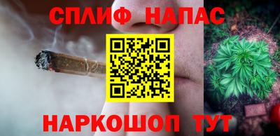 спиды Белореченск