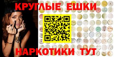 спиды Белореченск