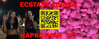 мяу мяу мука Бердск