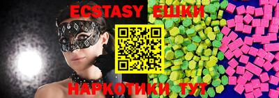 спиды Белореченск