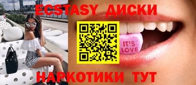 мяу мяу мука Бердск