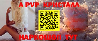 каннабис Белорецк
