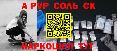 спиды Белореченск