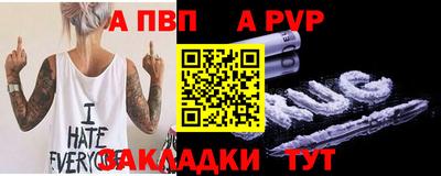 спиды Белореченск