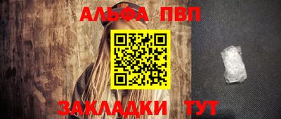 мяу мяу мука Бердск