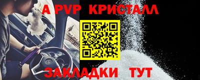 спиды Белореченск