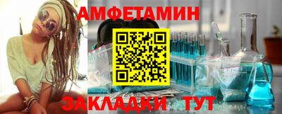каннабис Белорецк