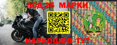 каннабис Белорецк