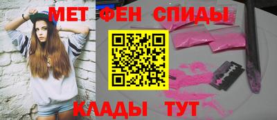 спиды Белореченск