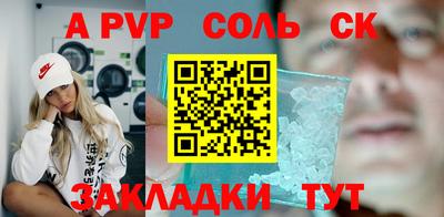мяу мяу мука Бердск