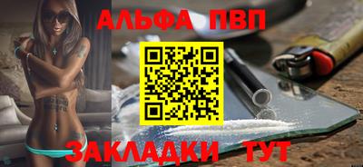 каннабис Белорецк