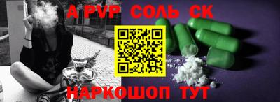 спиды Белореченск