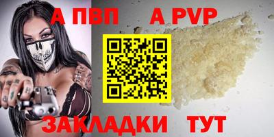 мяу мяу мука Бердск