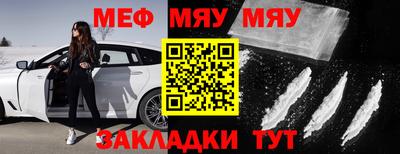 каннабис Белорецк