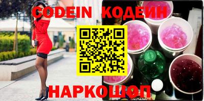 каннабис Белорецк