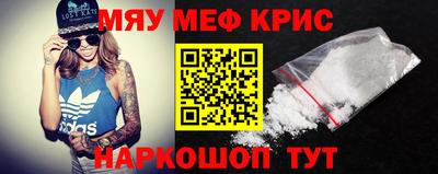 каннабис Белорецк