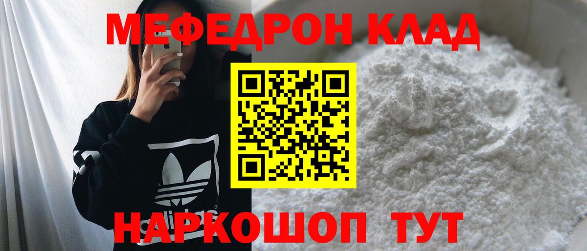 МЕФ  Алексин