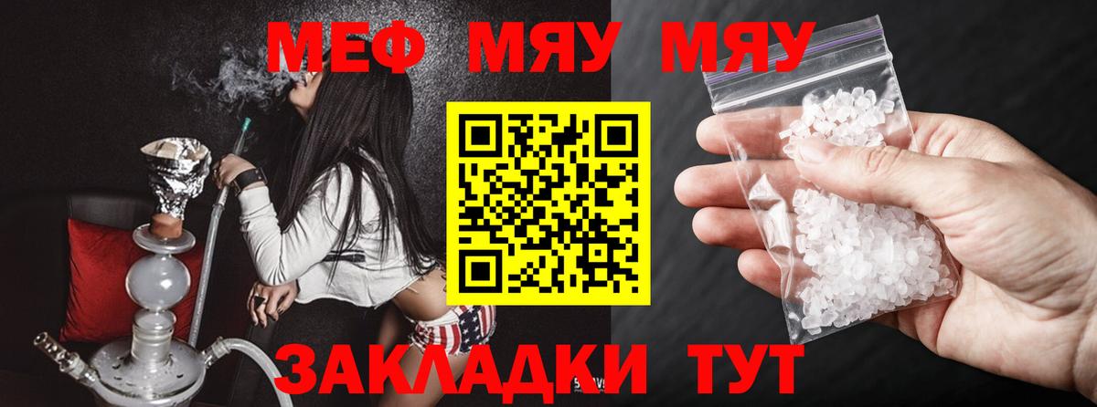 Алексин  Мефедрон  Вход с VPN  Мефедрон 4 MMC 