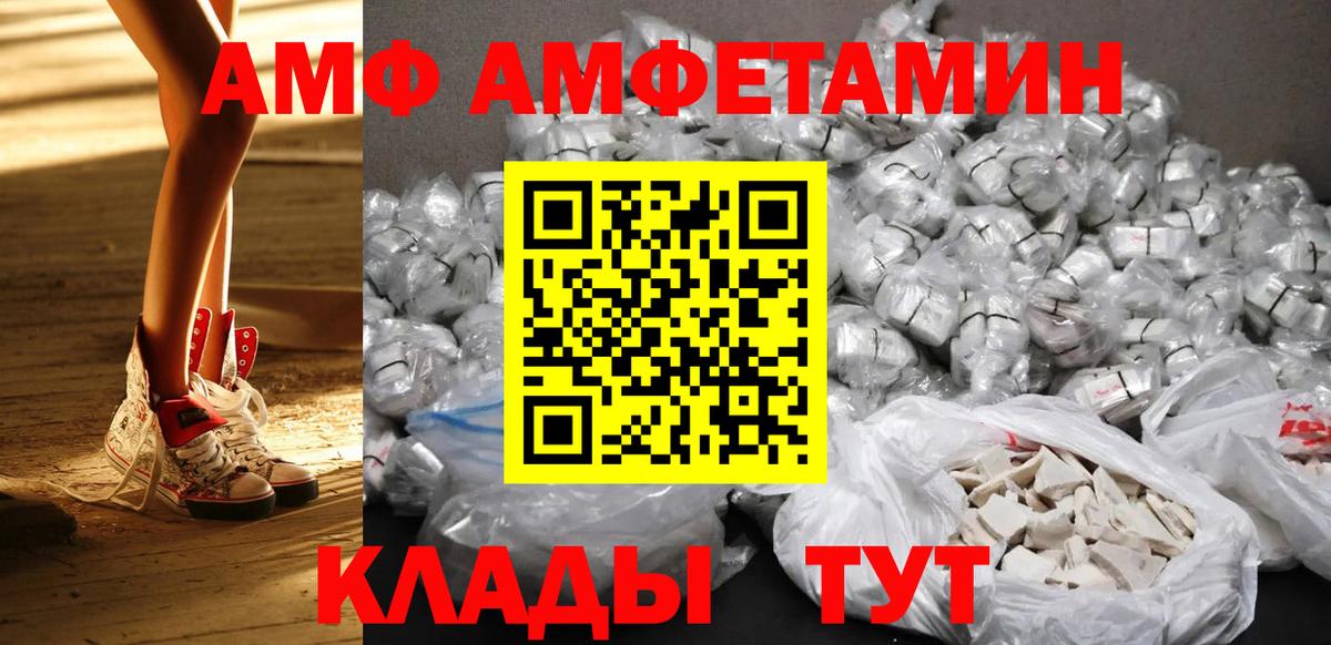Алексин  Первитин  Вход с VPN  Метамфетамин пудра 