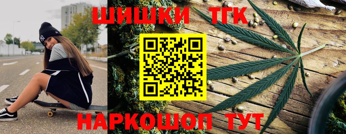 Канабис OG Kush  Вход с VPN  Алексин  Марихуана LSD WEED  Конопля White Widow  Бошки марихуана SATIVA & INDICA 