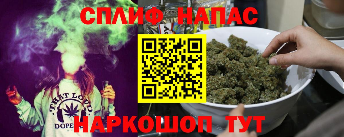 Бошки Шишки AK-47 Алексин
